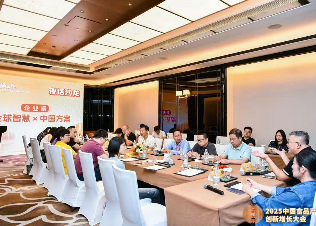 致采购人：为什么2026中国食品大会是必来的选品盛宴？