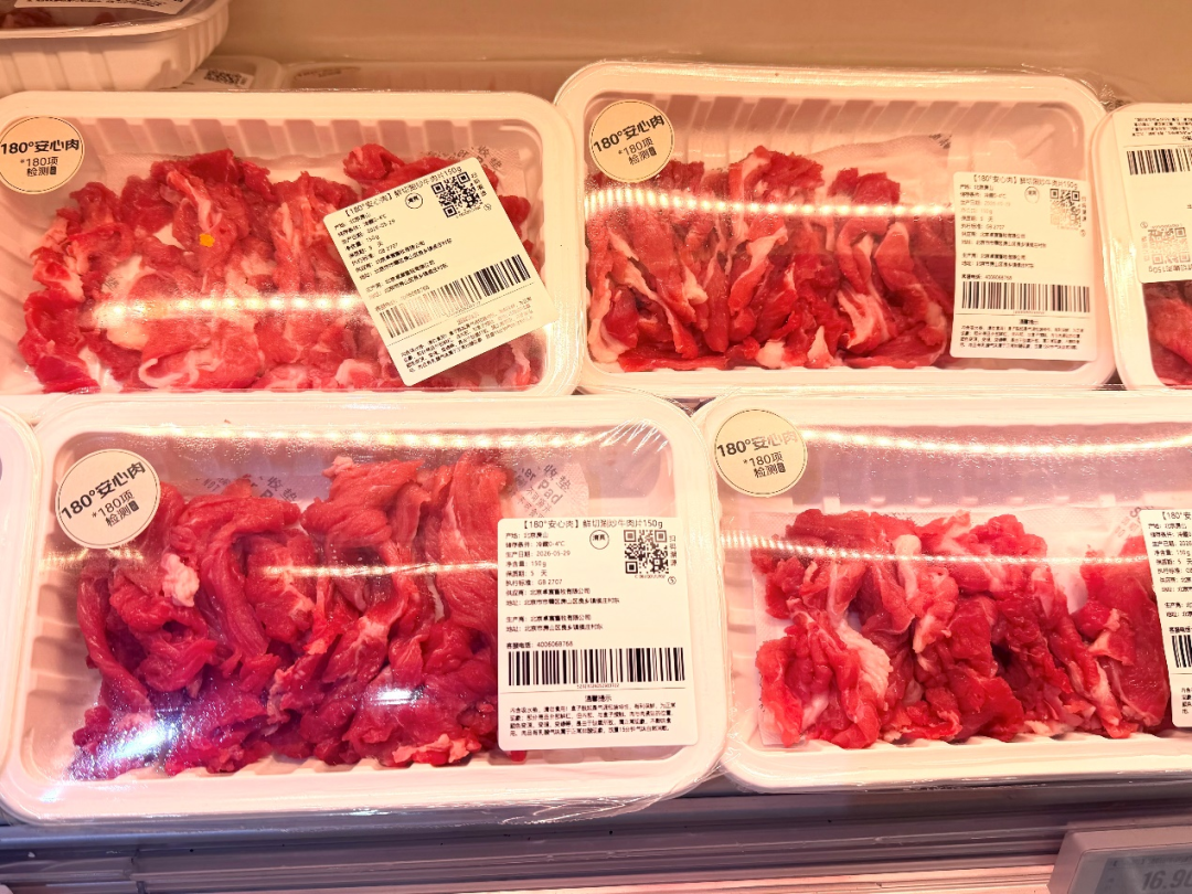 “山姆打码双汇”引争议!一块好肉怎么定义?牧原、温氏、圣农给出答案……