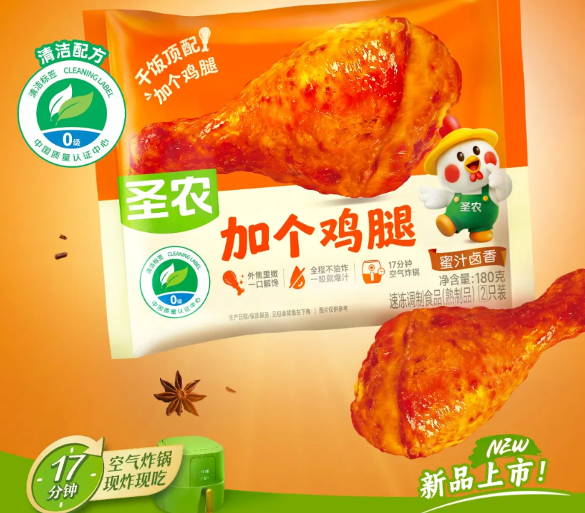 “山姆打码双汇”引争议!一块好肉怎么定义?牧原、温氏、圣农给出答案……