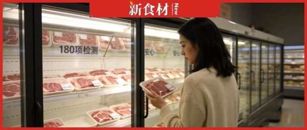 “山姆打码双汇”引争议！一块好肉怎么定义？牧原、温氏、圣农给出答案……