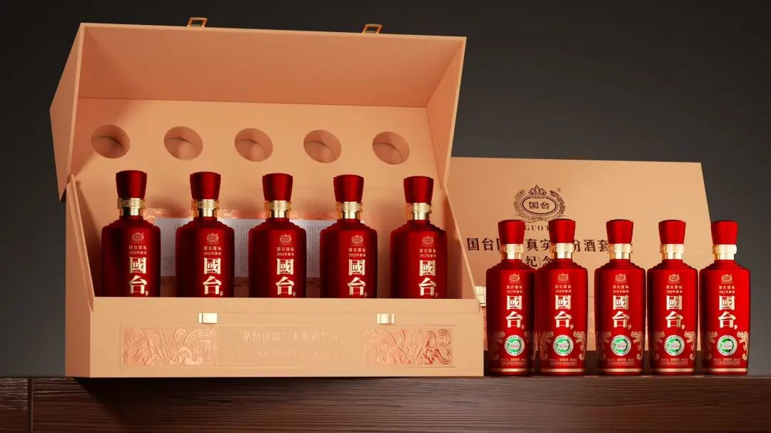 一瓶一证链诚信:国台数字酒证,让真实年份看得见、品质可核验