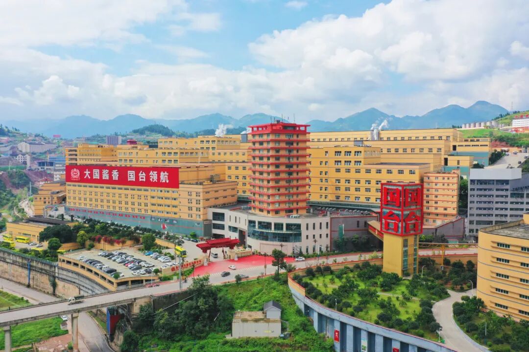 一瓶一证链诚信:国台数字酒证,让真实年份看得见、品质可核验