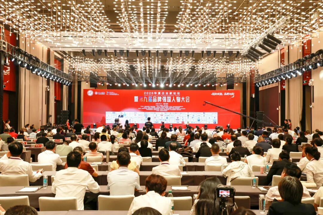 品牌强国的“白酒答案”,稻花香以长期主义书写高质量发展
