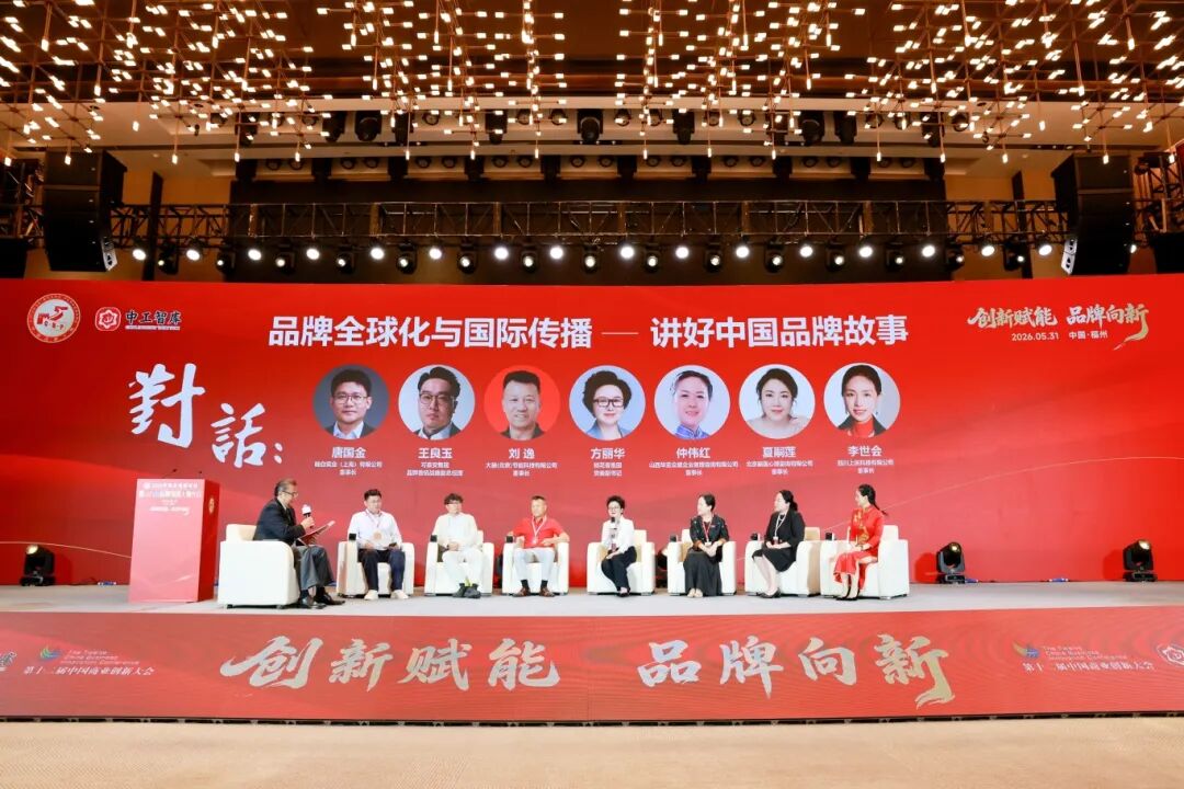 品牌强国的“白酒答案”,稻花香以长期主义书写高质量发展