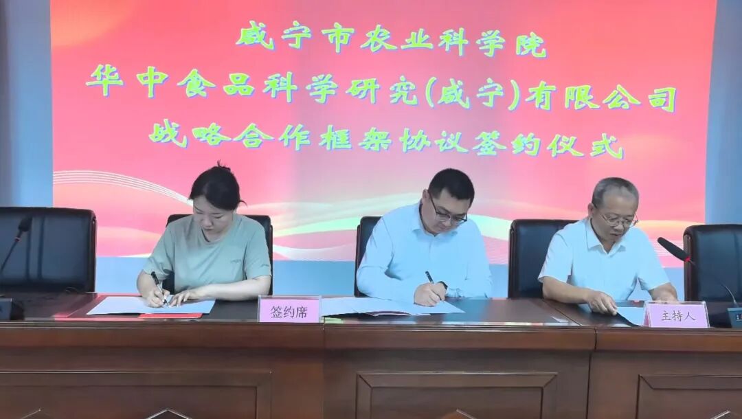 统一入股日系超市LOPIA,让茶双线发力健康果茶赛道,山姆回应双汇产品信息打码事件……