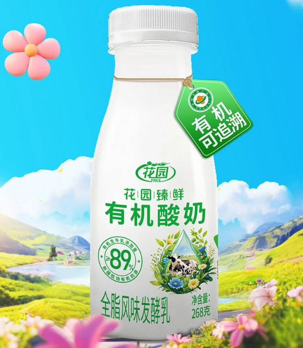 【新品速递】伊利、海河、佳宝、银桥、味全、乐纯、花园、扬大康源、鞍钢、九牛、恒天然（共18款）