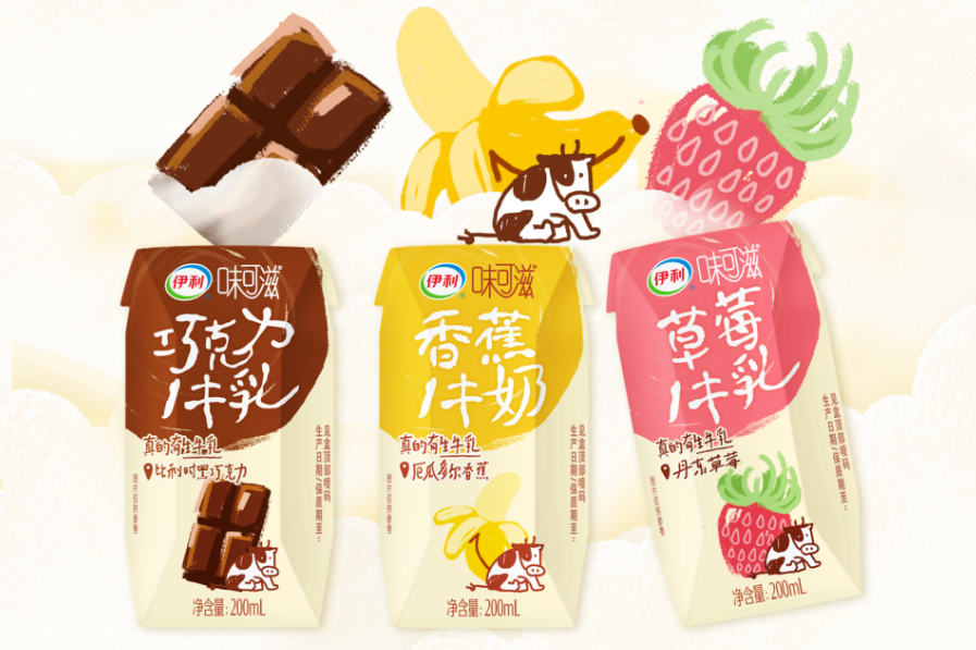 【新品速递】伊利、海河、佳宝、银桥、味全、乐纯、花园、扬大康源、鞍钢、九牛、恒天然（共18款）