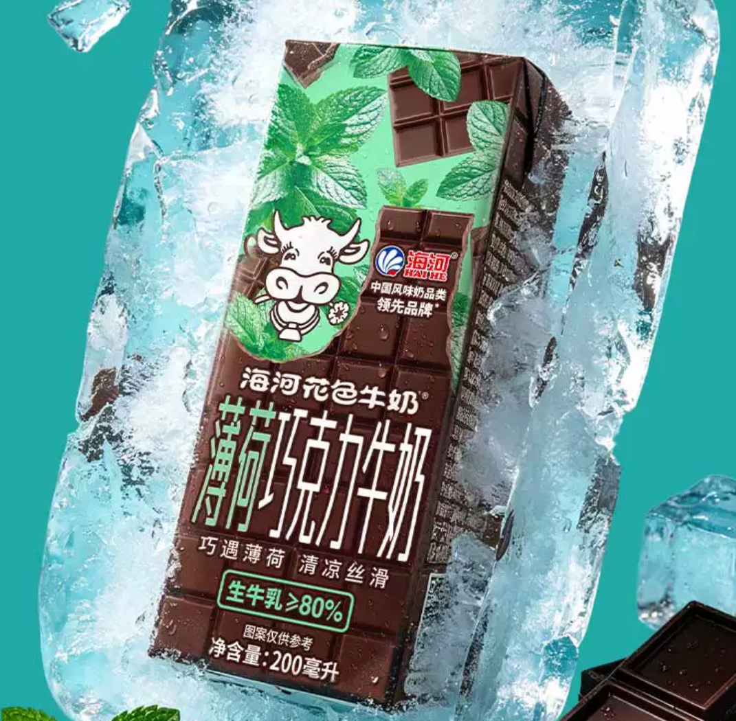 【新品速递】伊利、海河、佳宝、银桥、味全、乐纯、花园、扬大康源、鞍钢、九牛、恒天然（共18款）