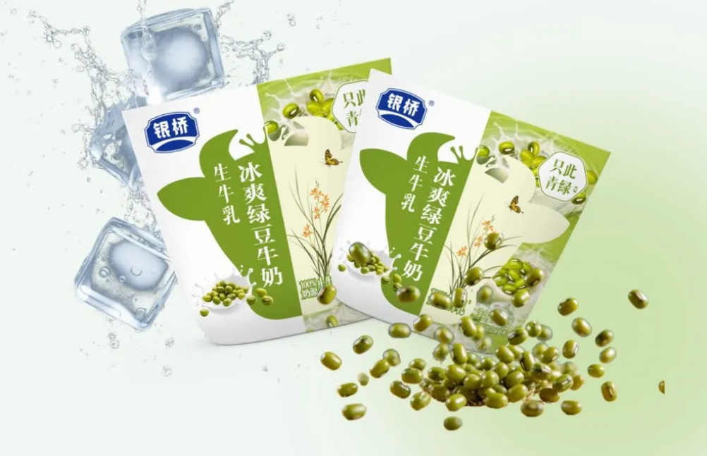 【新品速递】伊利、海河、佳宝、银桥、味全、乐纯、花园、扬大康源、鞍钢、九牛、恒天然（共18款）