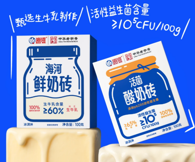 【新品速递】伊利、海河、佳宝、银桥、味全、乐纯、花园、扬大康源、鞍钢、九牛、恒天然（共18款）