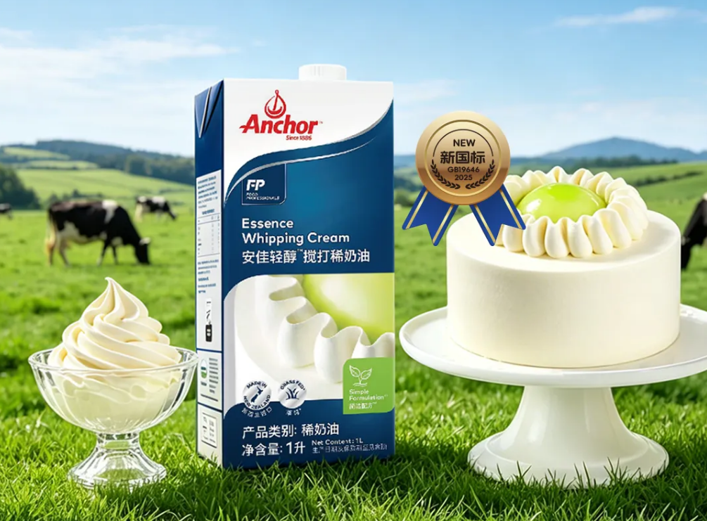 【新品速递】伊利、海河、佳宝、银桥、味全、乐纯、花园、扬大康源、鞍钢、九牛、恒天然（共18款）