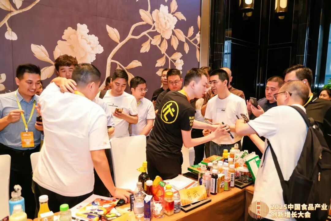 趋势新品如何拿下增长渠道订单?| 2026中国食品大会