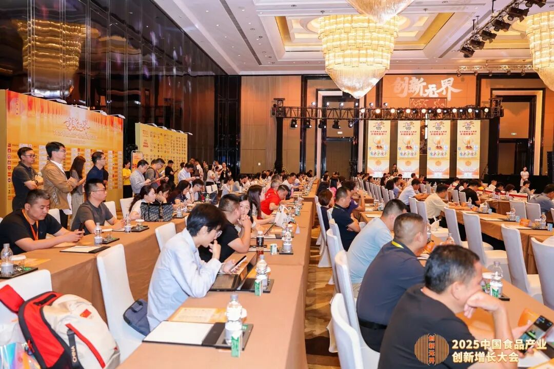 趋势新品如何拿下增长渠道订单?| 2026中国食品大会