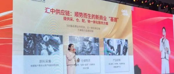 入局仅三年，特渠大涨300%！汇中供应链如何翻越“特渠三重门”？