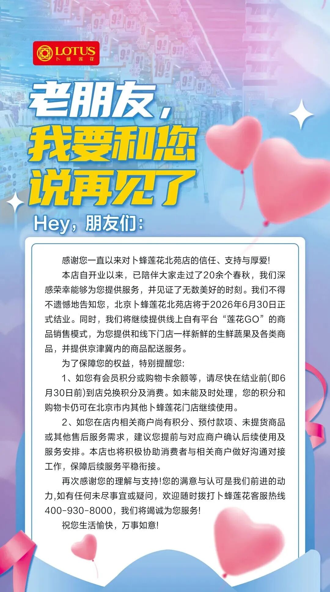 东鹏大咖5月销售份额升至行业第二,夏进乳业进军中式养生牛奶……