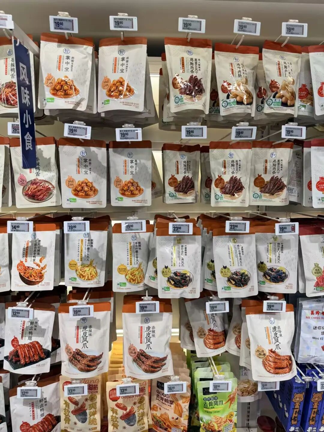 单品月销超20万件，肉类零食杀疯了？