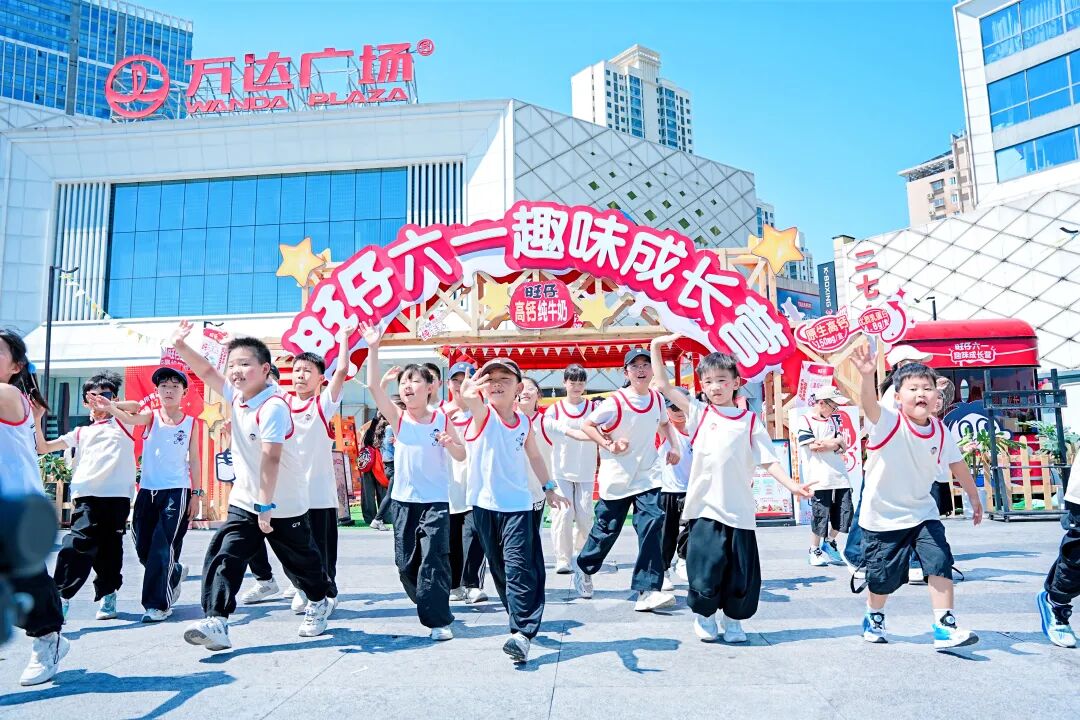 六一不打价格战,旺旺把生意搬进了孩子的生活半径
