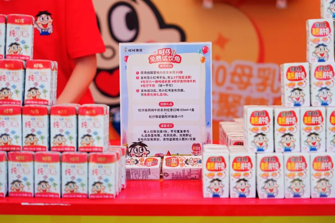 六一不打价格战,旺旺把生意搬进了孩子的生活半径