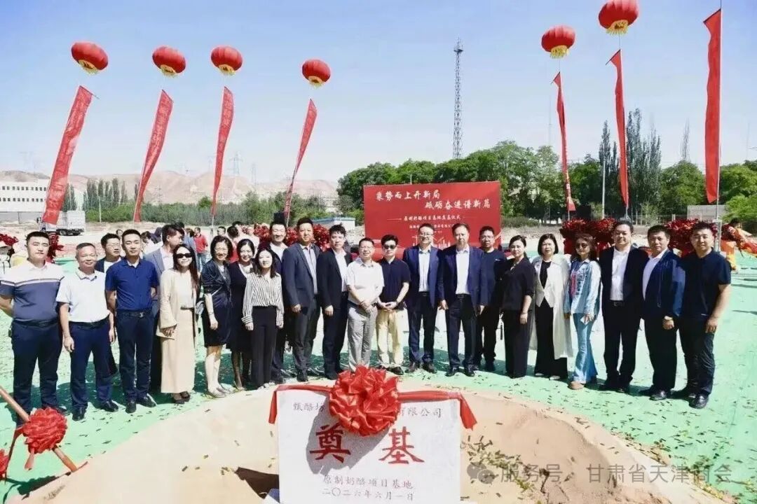 新希望乳业2025年怎么分红?妙可蓝多4位高管增持了多少股份?这家乳企正式更名……