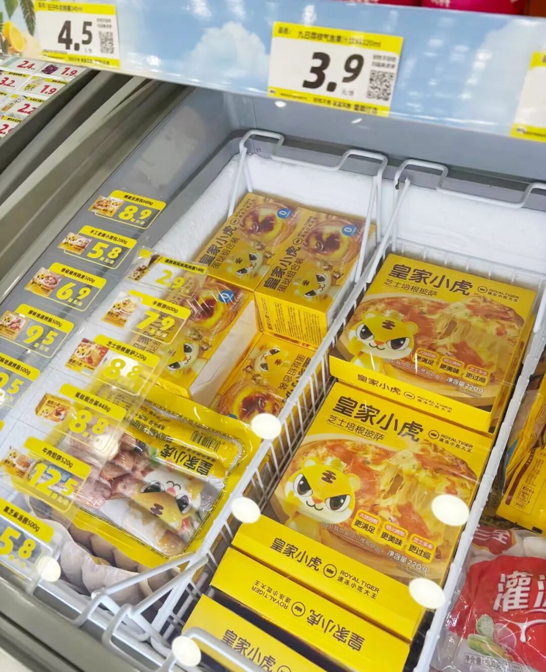 千亿增长,藏在创新渠道!量贩/商超买手齐聚长沙,寻找爆款