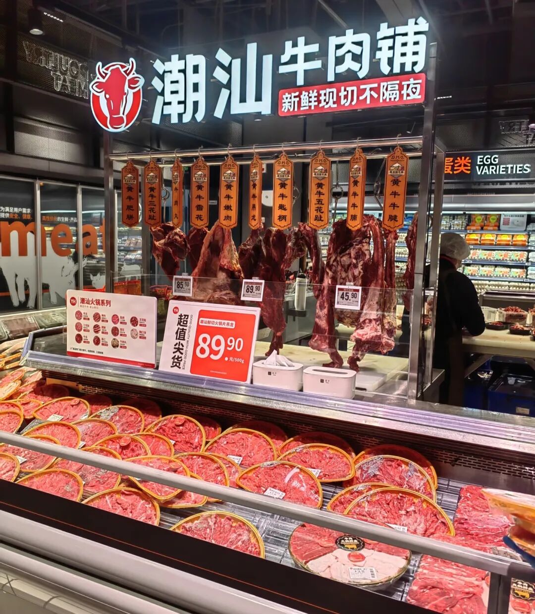交易上涨384%,又一爆品在商超“封神”了!