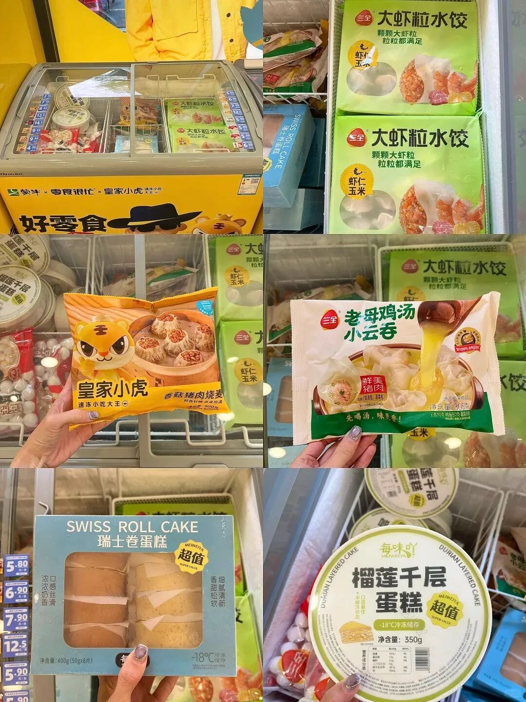 零食连锁集体向冷冻冷藏食材要增长:良品铺子、三只松鼠、赵一鸣、好想来……