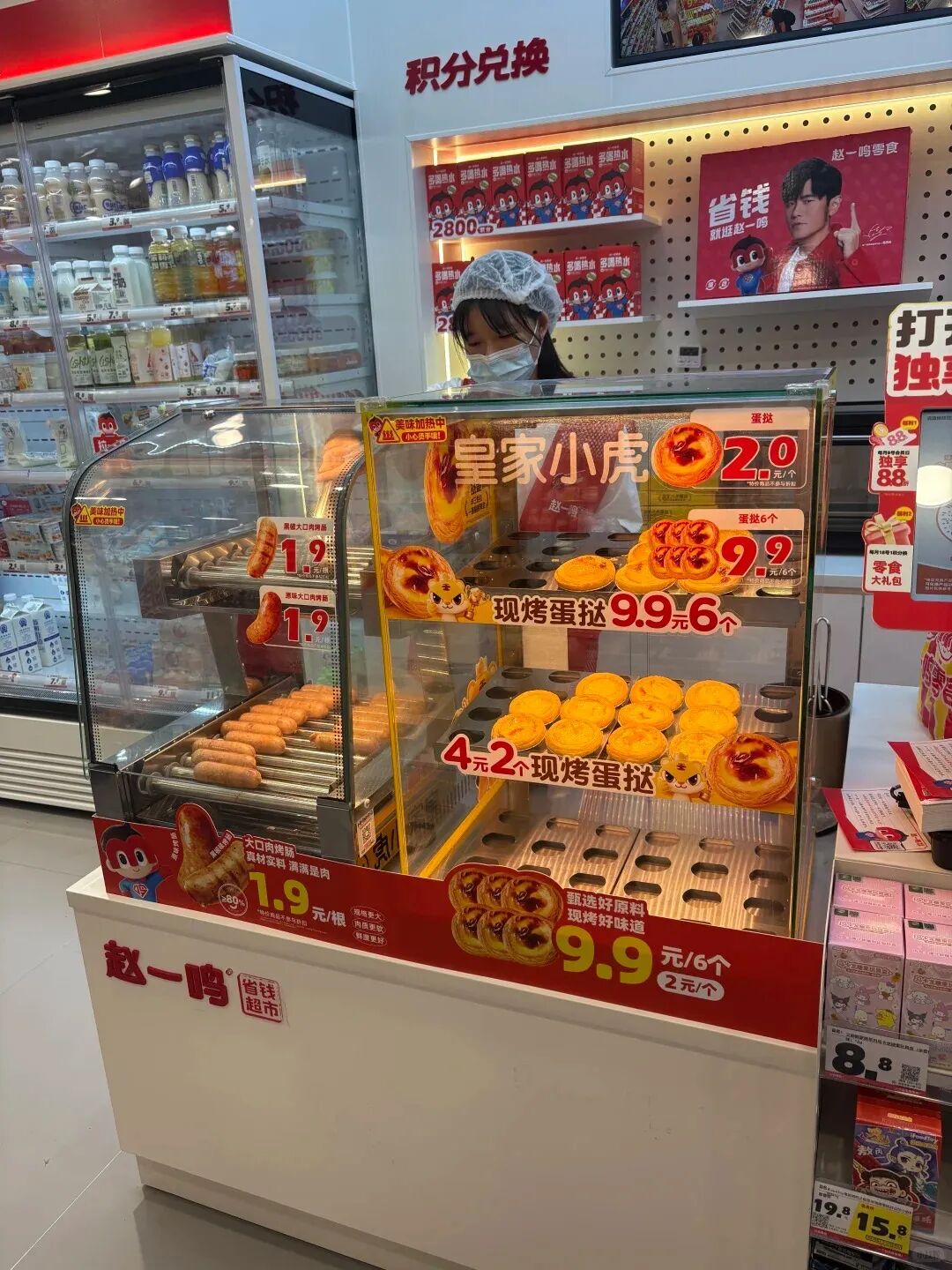 零食连锁集体向冷冻冷藏食材要增长:良品铺子、三只松鼠、赵一鸣、好想来……