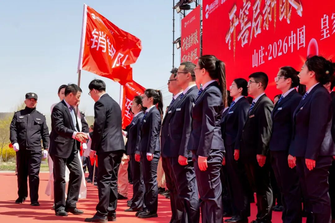 皇家窖藏12做大商务接待,山庄集团逆周期亮剑