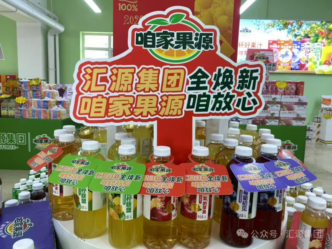 老牌巨头下场,汇源强势杀入瓶装果茶赛道!
