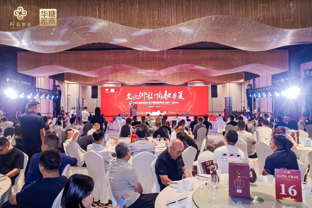 走进邢台,仰韶开启区域精耕新时代