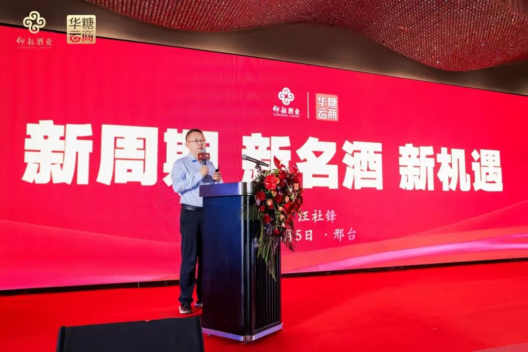 走进邢台,仰韶开启区域精耕新时代