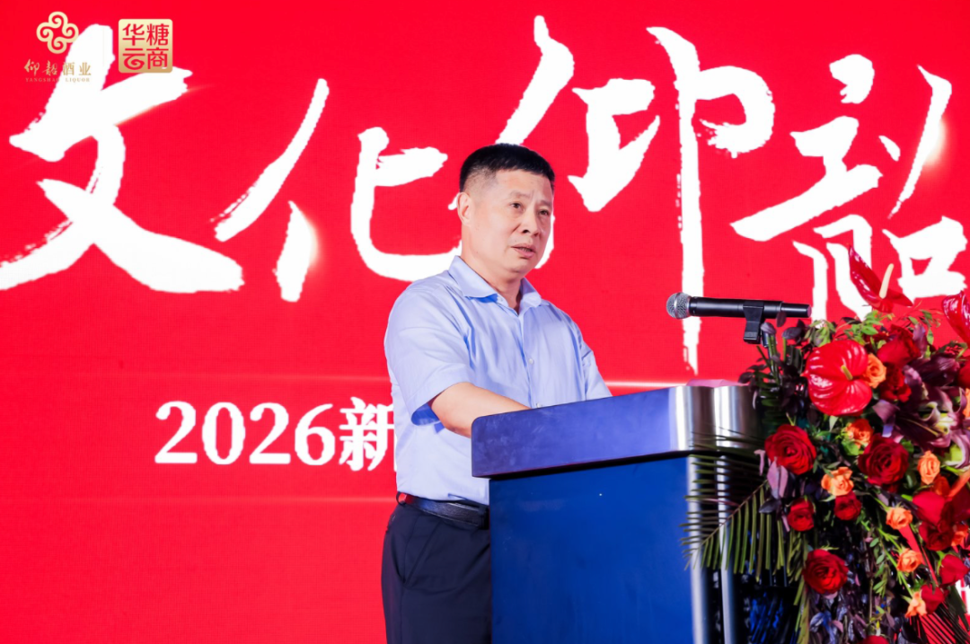 走进邢台,仰韶开启区域精耕新时代