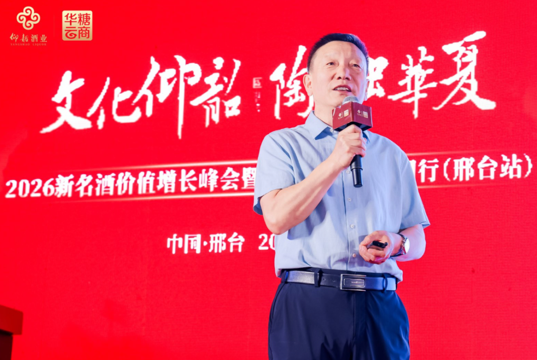 走进邢台,仰韶开启区域精耕新时代