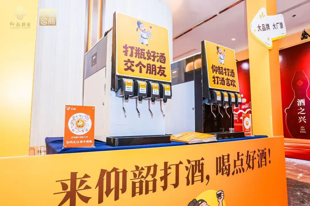 走进邢台,仰韶开启区域精耕新时代