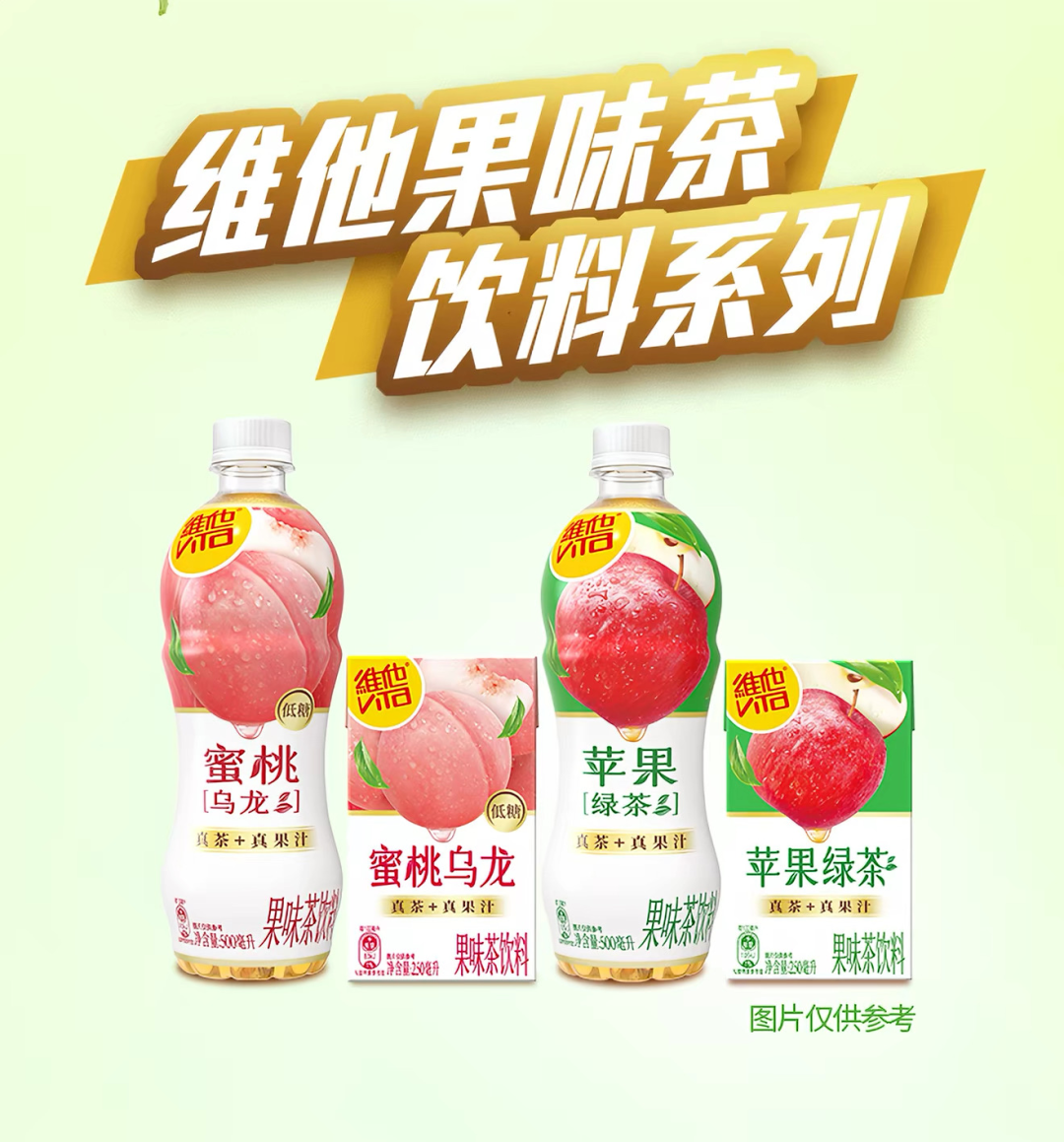 东鹏饮料推出天然水产品，娃哈哈方便食品公司更名，星巴克首款即饮能量饮料上线 ……