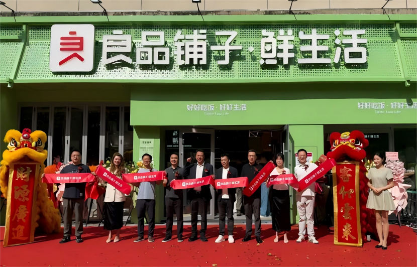 食业周报丨新鲜零食店再添新玩家,良品铺子回应“卖菜”……
