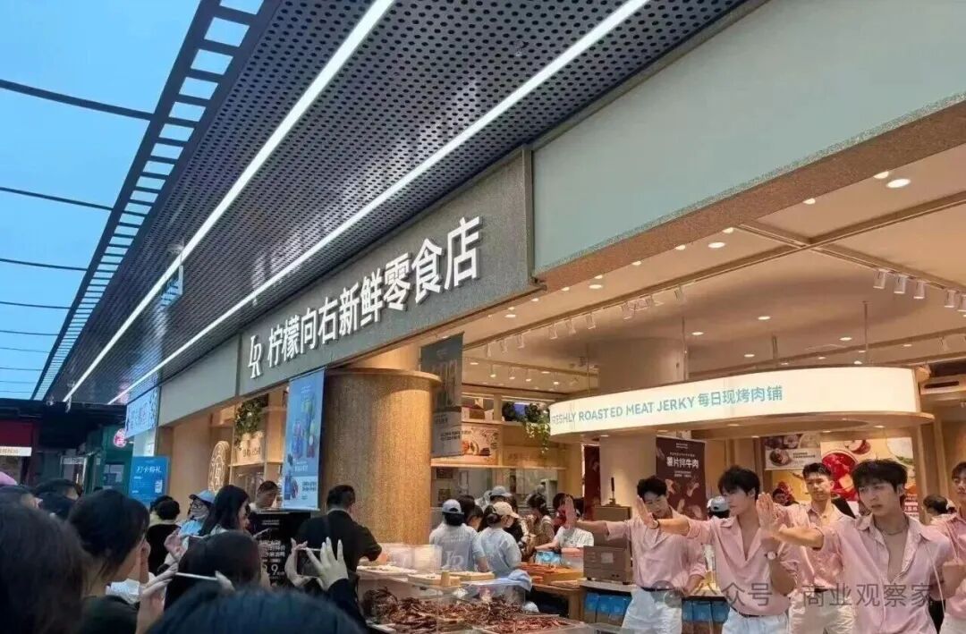 食业周报丨新鲜零食店再添新玩家,良品铺子回应“卖菜”……
