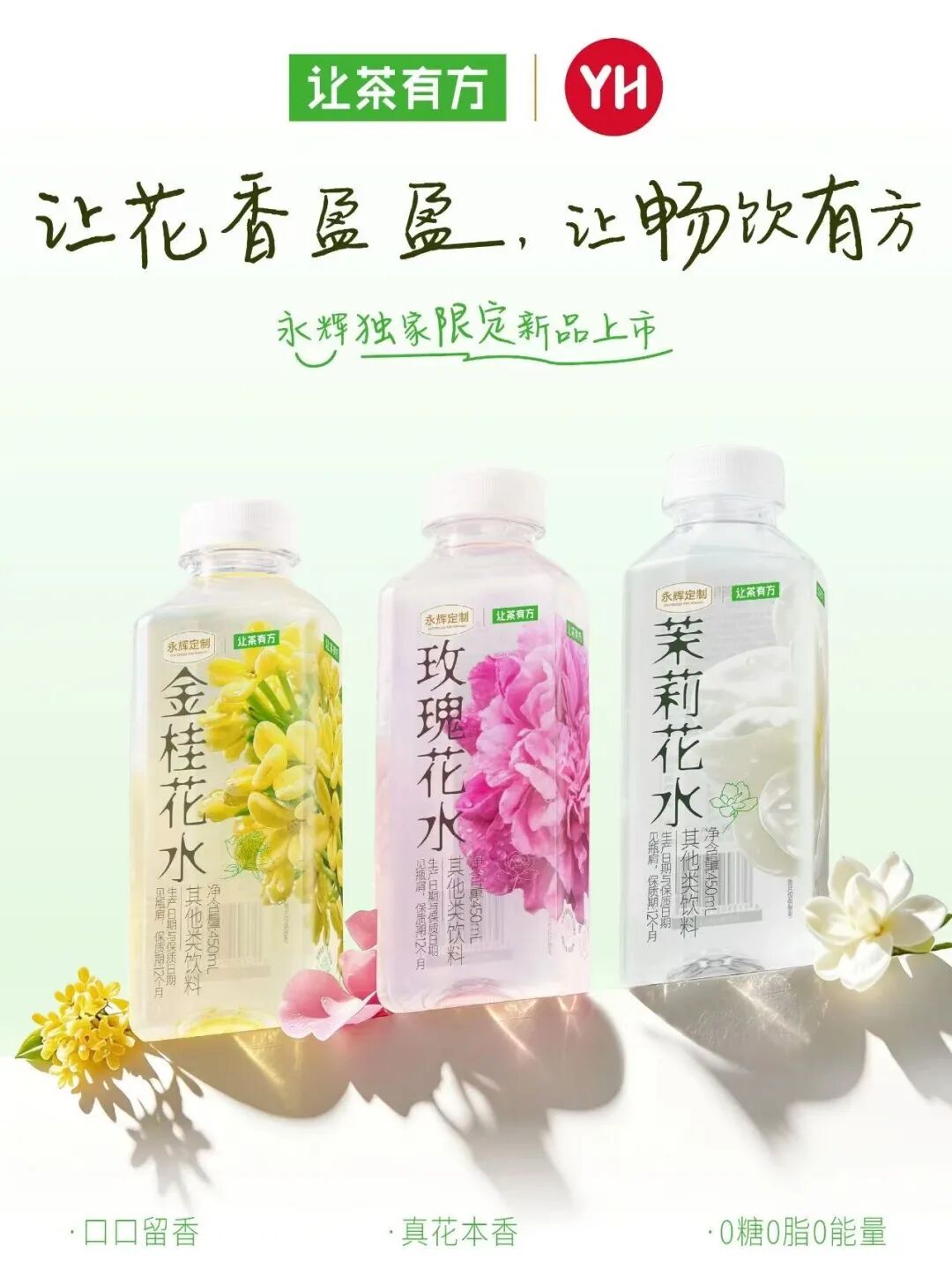 食业周报丨新鲜零食店再添新玩家,良品铺子回应“卖菜”……