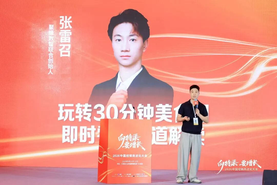 “上半身电商,下半身超市”,品牌如何玩转即时零售闪电仓?