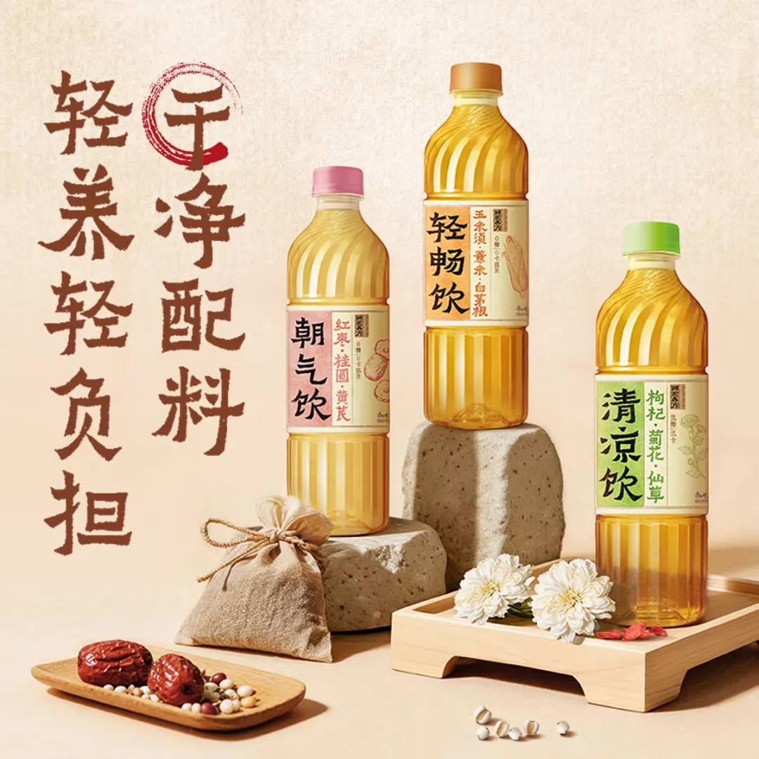 忽然一周 | 东鹏大咖单月销售赶超星巴克,康师傅推新养生水……