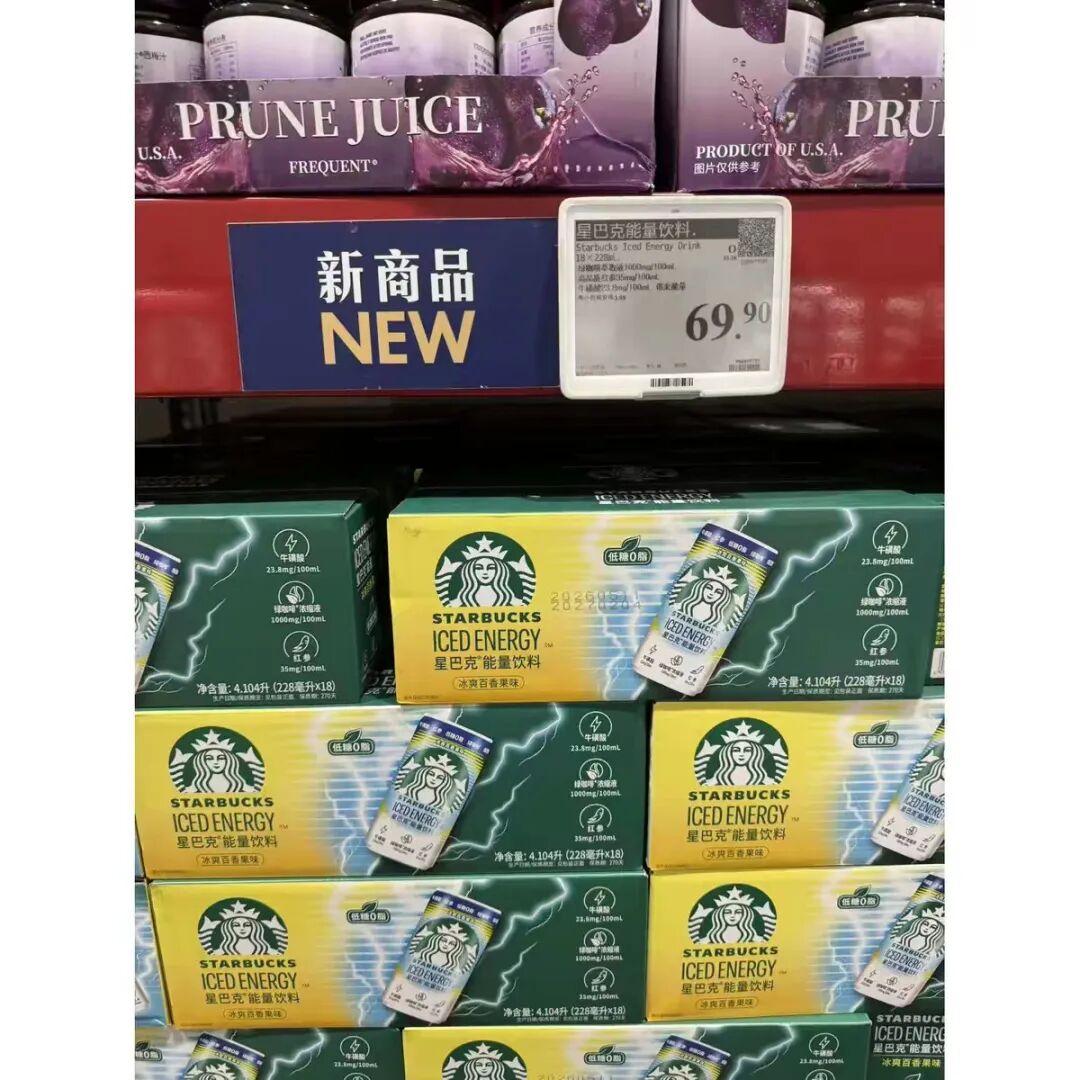 忽然一周 | 东鹏大咖单月销售赶超星巴克,康师傅推新养生水……