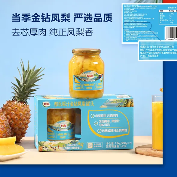忽然一周 | 东鹏大咖单月销售赶超星巴克,康师傅推新养生水……