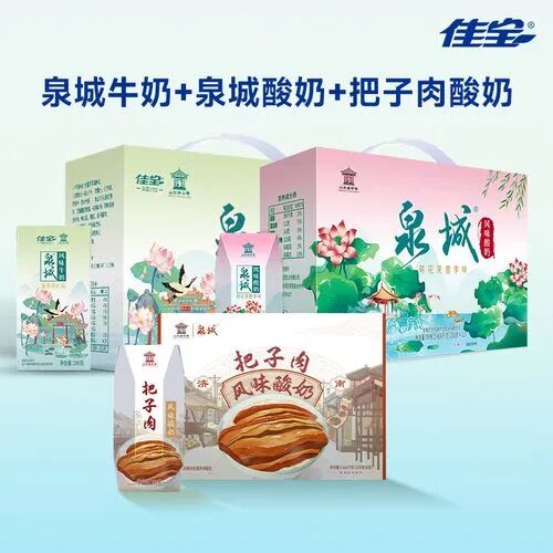 每一个区域乳企,都有打造地域特色大单品的机会!