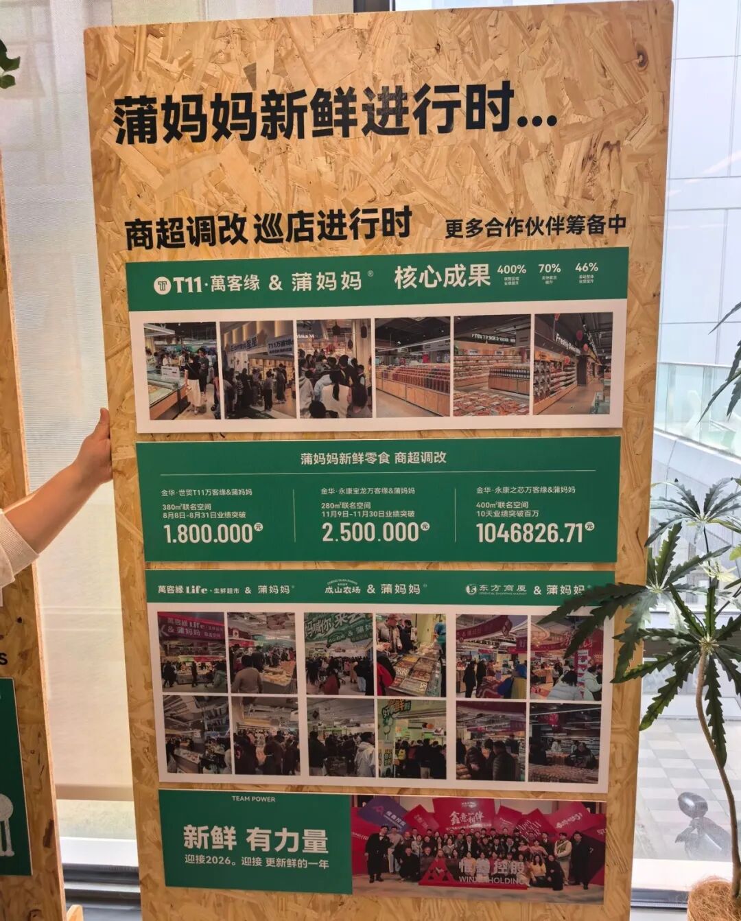 金粒门华东首店三天破100万，几多全、一栗接连炸场，新鲜零食赛道厂商该抓住哪些机会？