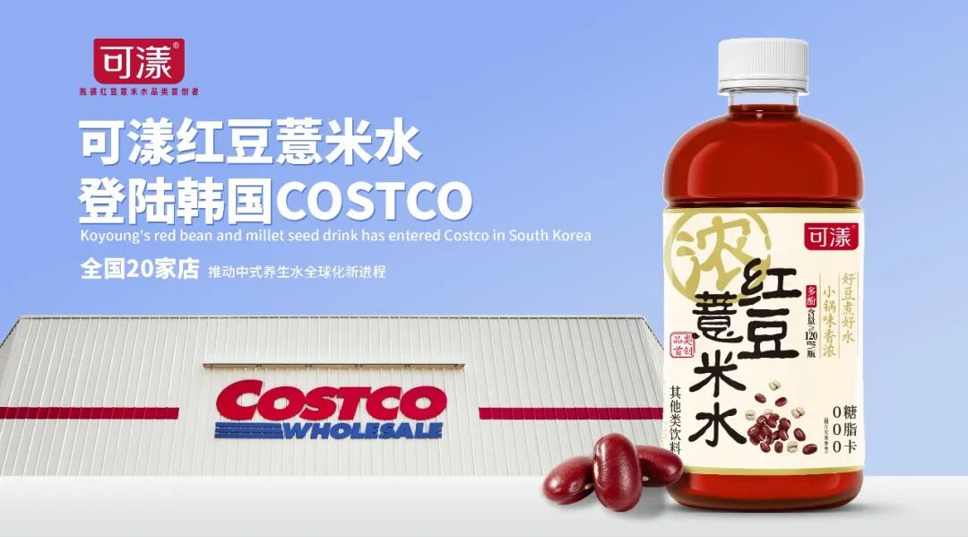 盒马酒铺全国首店在徐州开业,可漾入驻韩国开市客,东方甄选拟筹划在杭州开设新直播间……