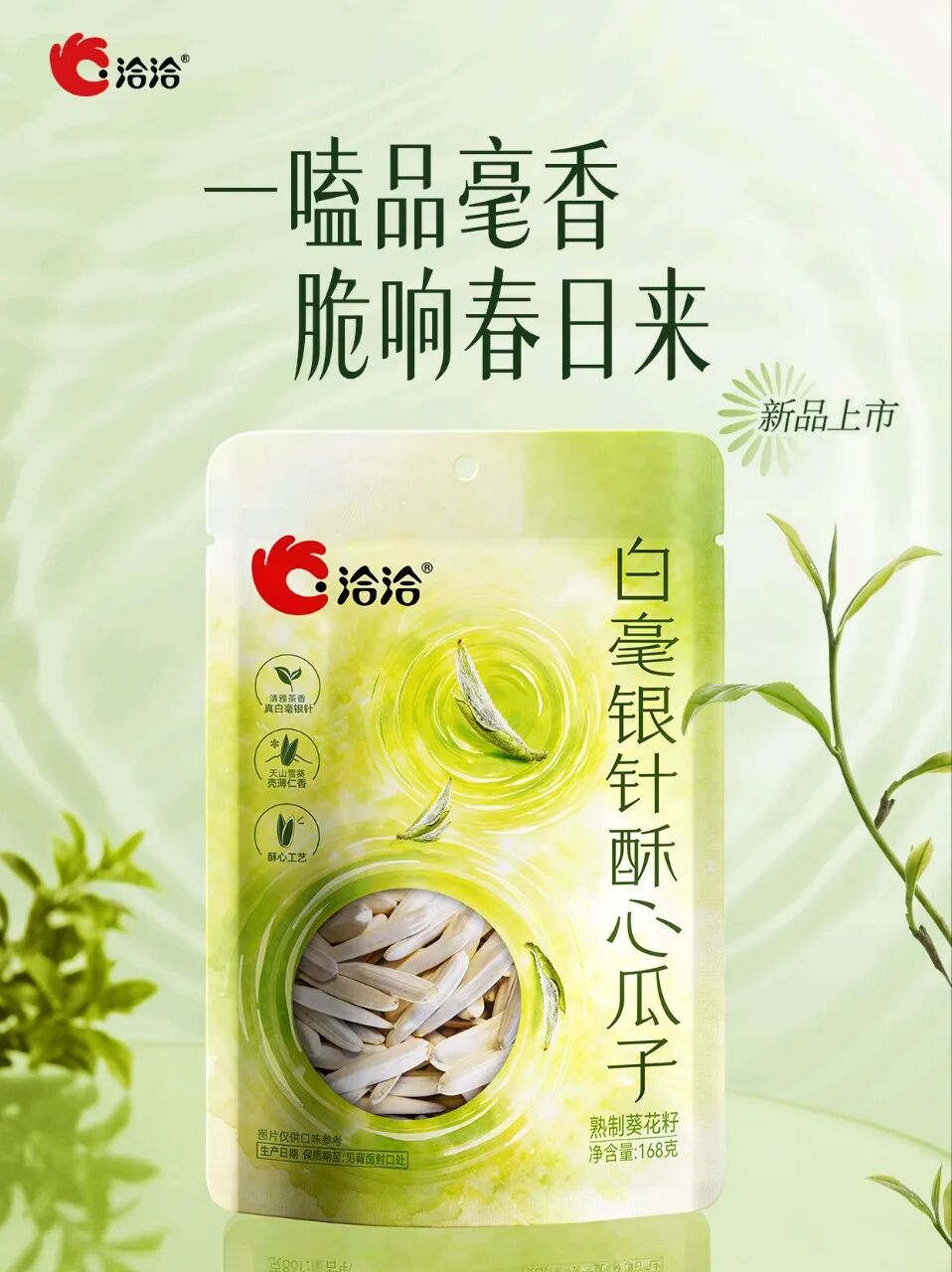 盒马酒铺全国首店在徐州开业,可漾入驻韩国开市客,东方甄选拟筹划在杭州开设新直播间……