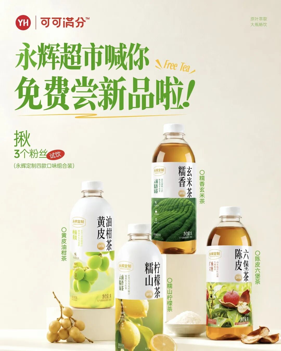 盒马酒铺全国首店在徐州开业,可漾入驻韩国开市客,东方甄选拟筹划在杭州开设新直播间……