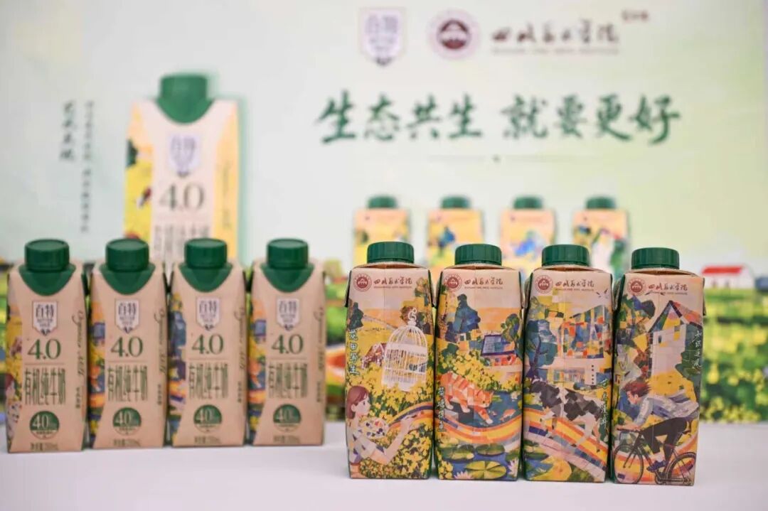 当匠心美学遇见匠品好奶，天友携手川美，共创巴蜀艺术赋能品牌新画卷！