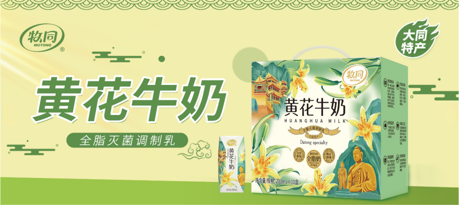 这家新三板挂牌乳企，已触发降层情形！