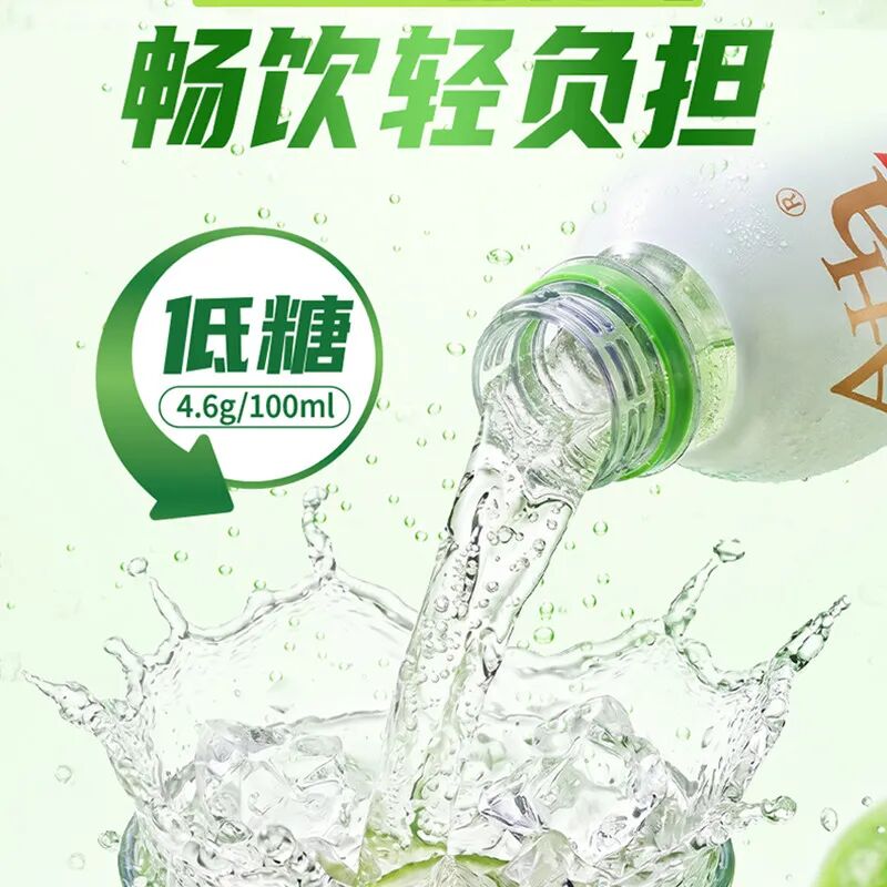 独家!统一气泡柠檬水“瞬鲜”上市,硬刚蜜雪冰城40亿大单品!